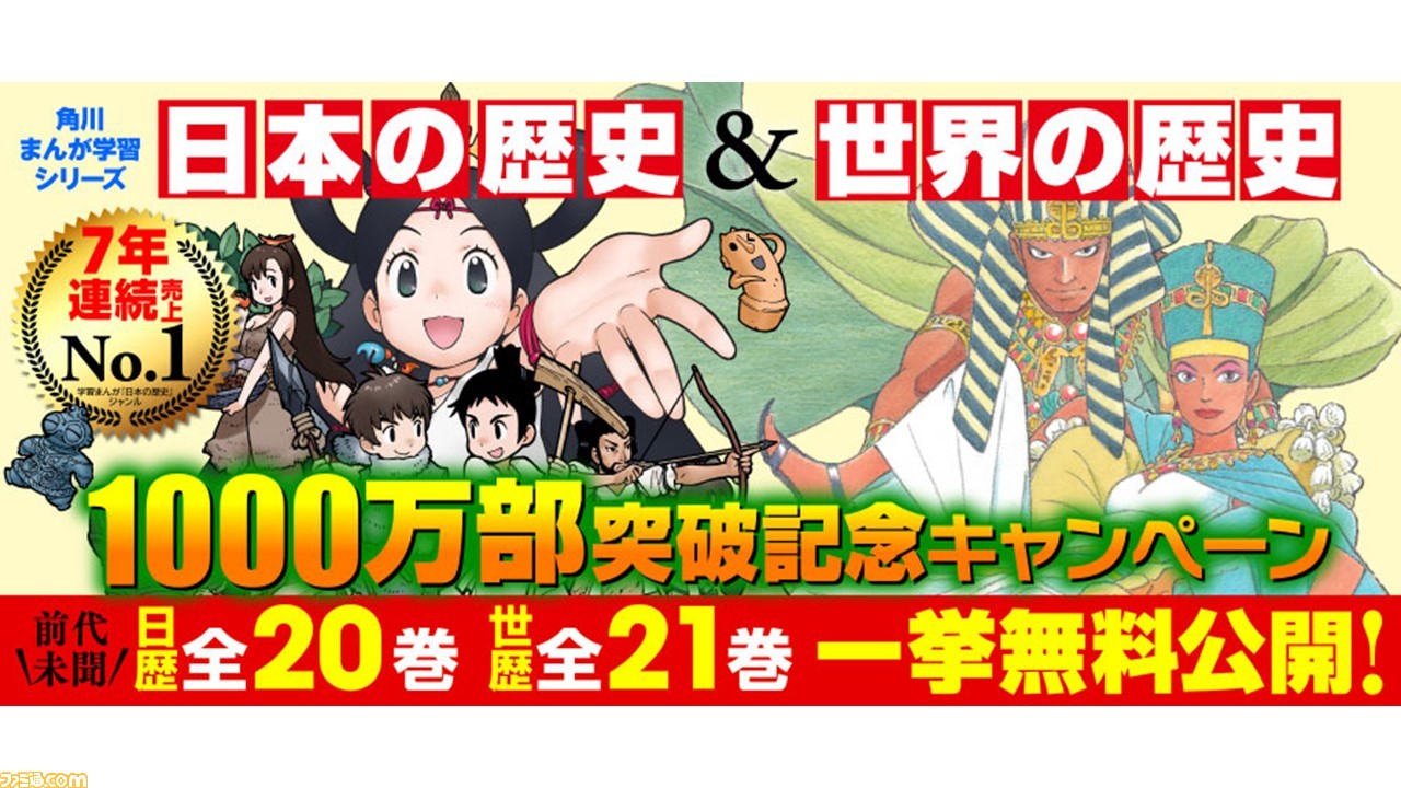⭐︎合計33000円分⭐︎世界の歴史（ほぼ全巻）＋日本の歴史14冊プラスα ⭐︎合計33000円分⭐︎世界の歴史（ほぼ全巻）＋日本の歴史14冊プラスα
