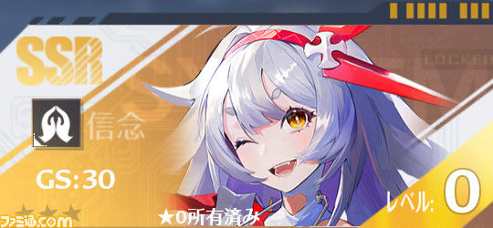 【幻塔】新キャラ・フェンリルの性能を先行公開。異なる属性と組み合わせることで最終ダメージ、全属性攻撃力が上がる万能型【Tower of Fantasy】