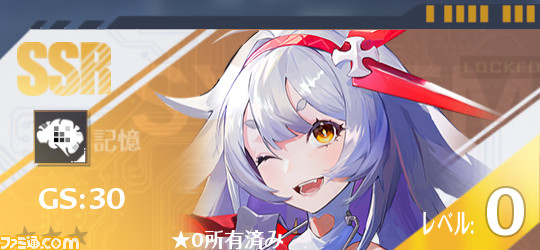 【幻塔】新キャラ・フェンリルの性能を先行公開。異なる属性と組み合わせることで最終ダメージ、全属性攻撃力が上がる万能型【Tower of Fantasy】