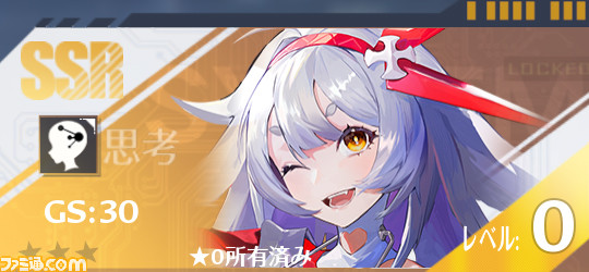 【幻塔】新キャラ・フェンリルの性能を先行公開。異なる属性と組み合わせることで最終ダメージ、全属性攻撃力が上がる万能型【Tower of Fantasy】