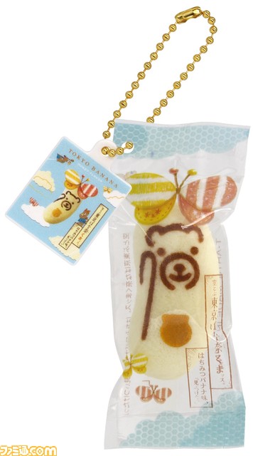 東京ばな奈のスクイーズマスコットがガチャで登場。プレーンからハート、パンダ柄まで全7種類。4月末から全国のカプセルトイ売り場で販売開始