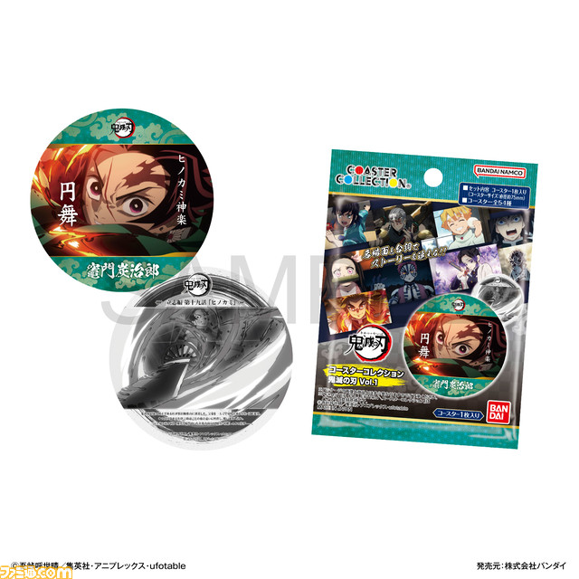 アニメ『鬼滅の刃』の名場面が全54種のコースターに。表面がカラー、裏面がモノクロ印刷の絵柄違い仕様