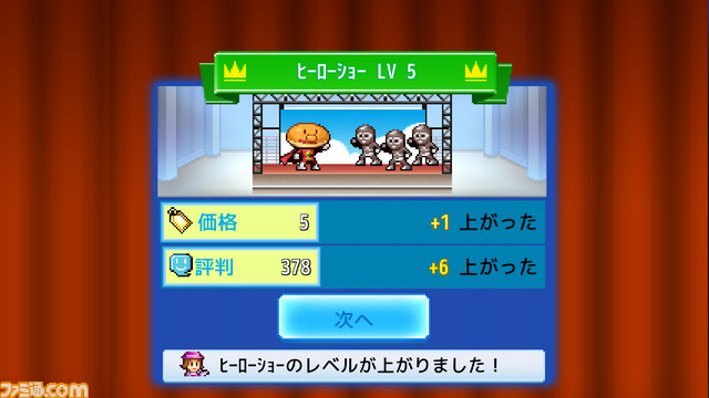 ハチャメチャデパート経営ゲーム『開店デパート日記』のSteam版が発売。前作より高く・広くなった商業ビルに映画館や化石展、牧場を入れよう！ニーズをかなえるとVIPなお客さんの来店も！？