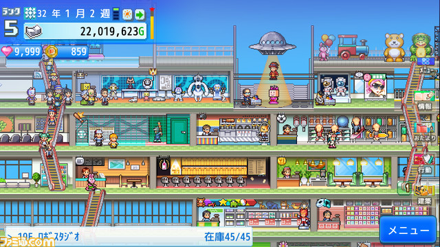 ハチャメチャデパート経営ゲーム『開店デパート日記』のSteam版が発売。前作より高く・広くなった商業ビルに映画館や化石展、牧場を入れよう！ニーズをかなえるとVIPなお客さんの来店も！？