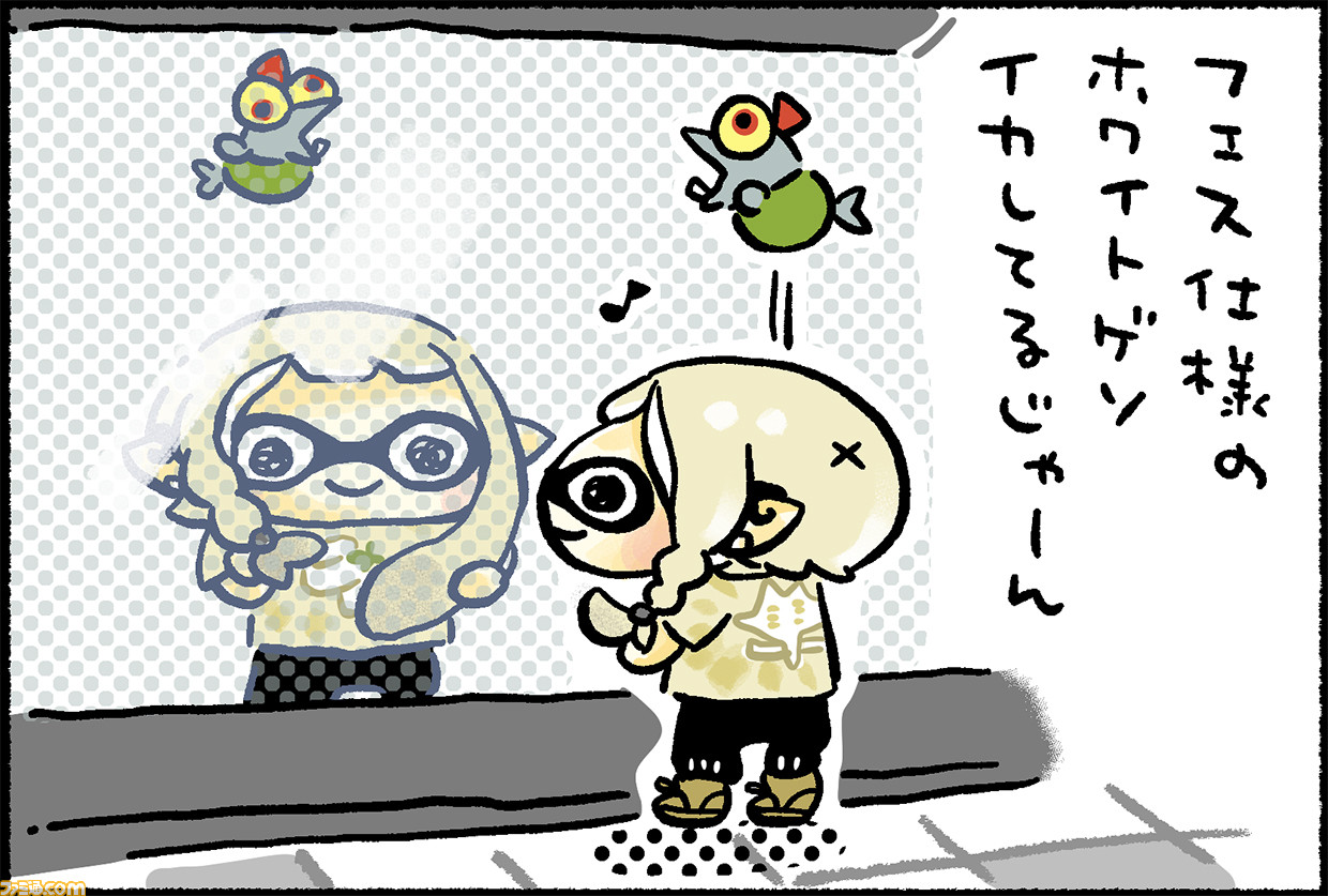 スプラトゥーン3 ほのぼのイカ4コマ”（高橋きの先生）第22回！ OSOROI ...