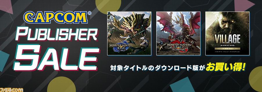 モンスターハンターライズ』PS4/PS5/Xbox One/Xbox Series X|S版