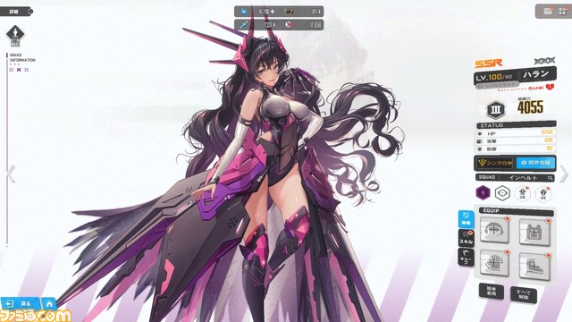 【NIKKE】ラピ等身大フィギュアがふたたび東京タワーに。半周年生配信の特別入場券を巡るリアル“ユニオン射撃ランキング”も開催【ニケ】