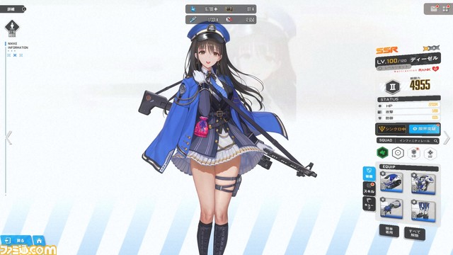 【NIKKE】ラピ等身大フィギュアがふたたび東京タワーに。半周年生配信の特別入場券を巡るリアル“ユニオン射撃ランキング”も開催【ニケ】