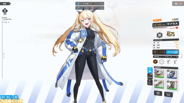 【NIKKE】ラピ等身大フィギュアがふたたび東京タワーに。半周年生配信の特別入場券を巡るリアル“ユニオン射撃ランキング”も開催【ニケ】