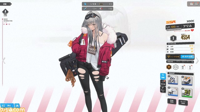 【NIKKE】ラピ等身大フィギュアがふたたび東京タワーに。半周年生配信の特別入場券を巡るリアル“ユニオン射撃ランキング”も開催【ニケ】