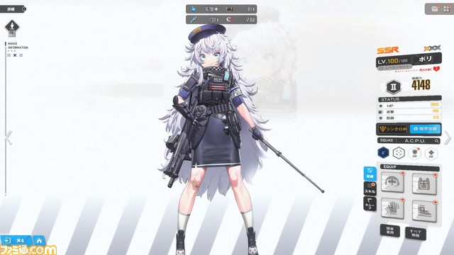 【NIKKE】ラピ等身大フィギュアがふたたび東京タワーに。半周年生配信の特別入場券を巡るリアル“ユニオン射撃ランキング”も開催【ニケ】