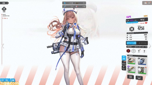 【NIKKE】ラピ等身大フィギュアがふたたび東京タワーに。半周年生配信の特別入場券を巡るリアル“ユニオン射撃ランキング”も開催【ニケ】