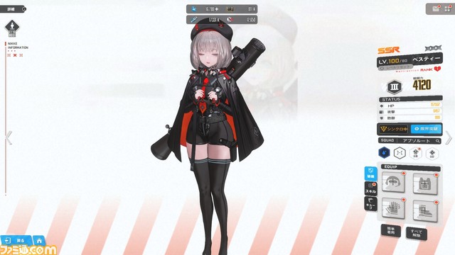 【NIKKE】ラピ等身大フィギュアがふたたび東京タワーに。半周年生配信の特別入場券を巡るリアル“ユニオン射撃ランキング”も開催【ニケ】