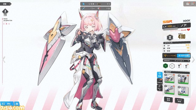 【NIKKE】ラピ等身大フィギュアがふたたび東京タワーに。半周年生配信の特別入場券を巡るリアル“ユニオン射撃ランキング”も開催【ニケ】