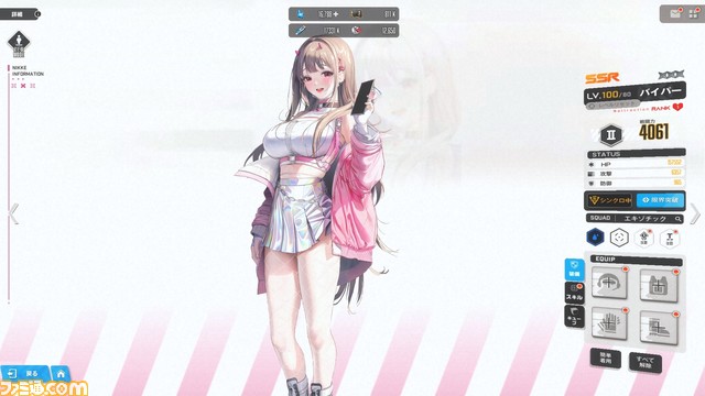 【NIKKE】ラピ等身大フィギュアがふたたび東京タワーに。半周年生配信の特別入場券を巡るリアル“ユニオン射撃ランキング”も開催【ニケ】