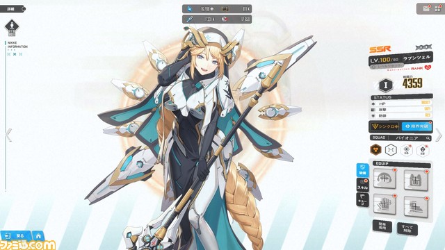 【NIKKE】ラピ等身大フィギュアがふたたび東京タワーに。半周年生配信の特別入場券を巡るリアル“ユニオン射撃ランキング”も開催【ニケ】