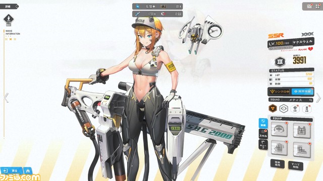 【NIKKE】ラピ等身大フィギュアがふたたび東京タワーに。半周年生配信の特別入場券を巡るリアル“ユニオン射撃ランキング”も開催【ニケ】