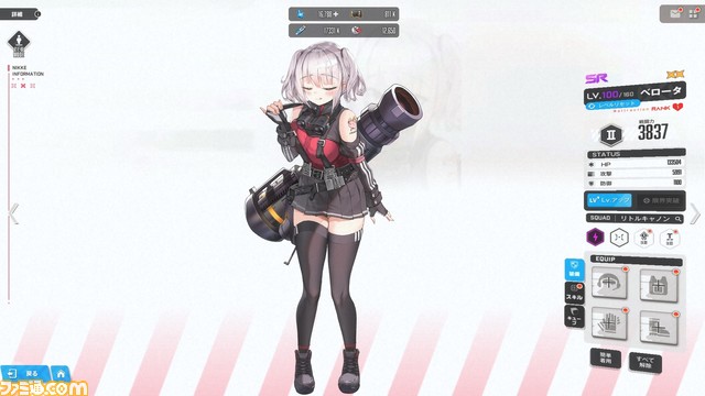 【NIKKE】ラピ等身大フィギュアがふたたび東京タワーに。半周年生配信の特別入場券を巡るリアル“ユニオン射撃ランキング”も開催【ニケ】