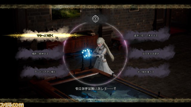 『ディオフィールド クロニクル』無料追加DLCが本日（3/6）から配信開始。ワルターキンを主人公とした完全オリジナルストーリーを展開