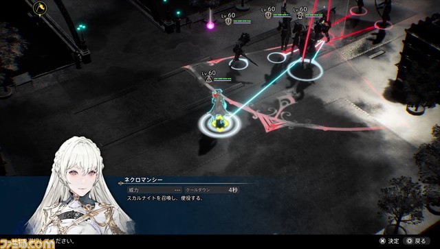 『ディオフィールド クロニクル』無料追加DLCが本日（3/6）から配信開始。ワルターキンを主人公とした完全オリジナルストーリーを展開