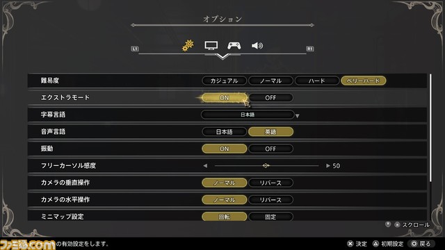 『ディオフィールド クロニクル』無料追加DLCが本日（3/6）から配信開始。ワルターキンを主人公とした完全オリジナルストーリーを展開