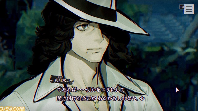 スクエニ新作『パラノマサイト』レビュー。騙されない人はいない!? 呪いのデスゲームに複数の事件と思惑が交錯する贅沢なホラーミステリー