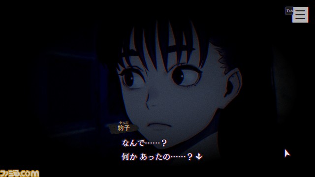 スクエニ新作『パラノマサイト』レビュー。騙されない人はいない!? 呪いのデスゲームに複数の事件と思惑が交錯する贅沢なホラーミステリー