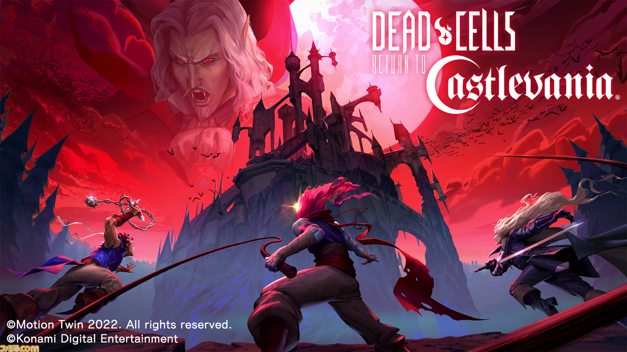 Dead Cells』と『悪魔城ドラキュラ』のコラボDLC“Return to