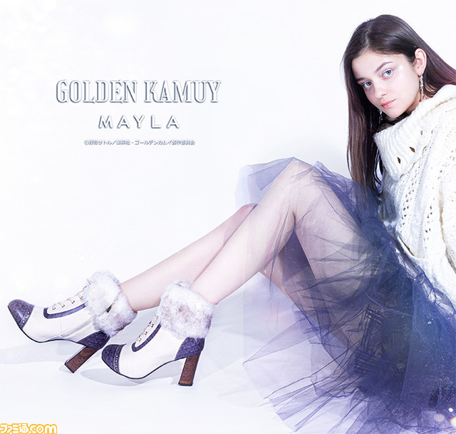 『ゴールデンカムイ』杉元とアシリパモデルのブーツが3月13日18時発売。不死身の男は実直に、新しい時代のアイヌの女は白く気高く。優美なブランド“マイラ”とコラボレーション