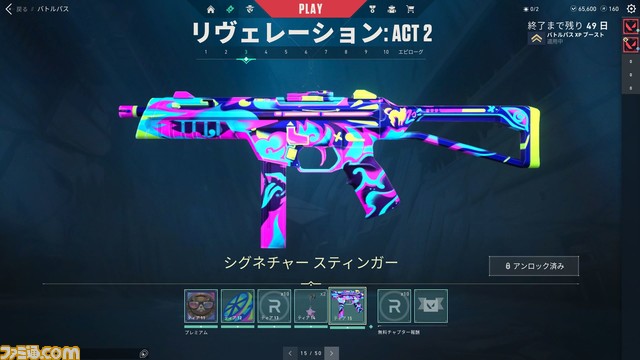 『VALORANT』新Actが開幕。ゲッコーは4匹の仲間と戦場を支配するイニシエーター。一生懸命スパイクを設置するウィングマンがかわいすぎる！