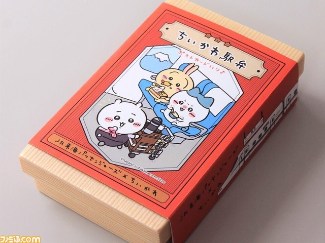 『ちいかわ』駅弁が東京・名古屋・新大阪駅で販売開始。おかずには作品に関連する食材も！