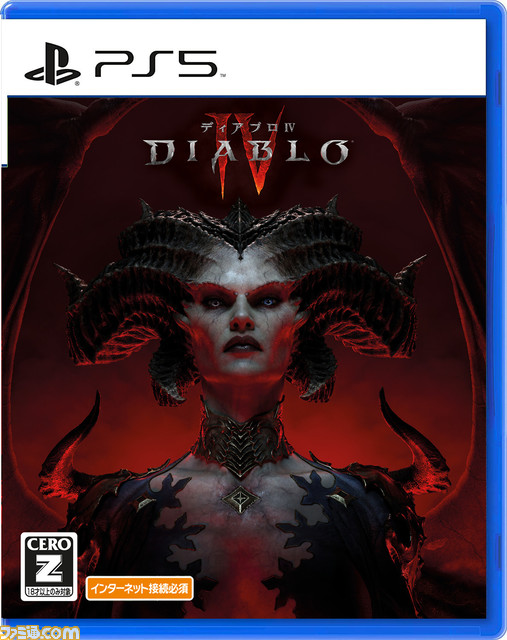 『ディアブロ IV』パッケージ版が本日（3/9）より予約開始。Amazon限定特典はオリジナルポスター、ebtenは先行ベータアクセスコードが付属