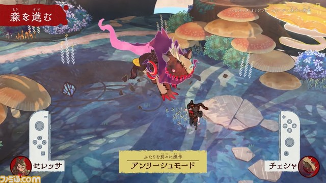 『ベヨネッタ オリジンズ: セレッサと迷子の悪魔』2つの新映像が公開、チェシャとの関係や遊びかたを紹介【体験版も配信開始】