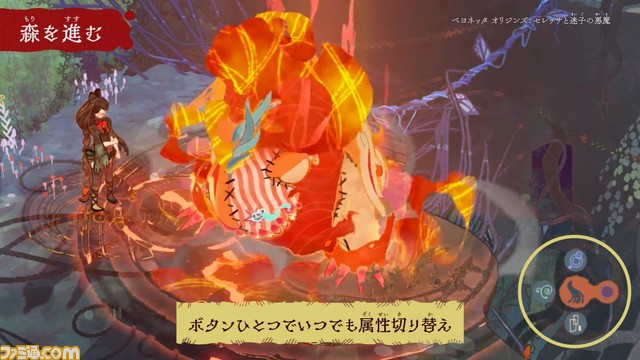 『ベヨネッタ オリジンズ: セレッサと迷子の悪魔』2つの新映像が公開、チェシャとの関係や遊びかたを紹介【体験版も配信開始】