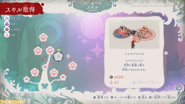 『ベヨネッタ オリジンズ: セレッサと迷子の悪魔』2つの新映像が公開、チェシャとの関係や遊びかたを紹介【体験版も配信開始】