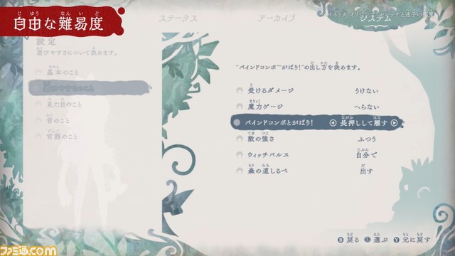 『ベヨネッタ オリジンズ: セレッサと迷子の悪魔』2つの新映像が公開、チェシャとの関係や遊びかたを紹介【体験版も配信開始】