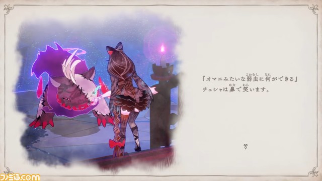 『ベヨネッタ オリジンズ: セレッサと迷子の悪魔』2つの新映像が公開、チェシャとの関係や遊びかたを紹介【体験版も配信開始】