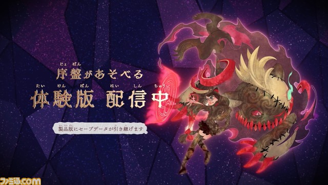 『ベヨネッタ オリジンズ: セレッサと迷子の悪魔』2つの新映像が公開、チェシャとの関係や遊びかたを紹介【体験版も配信開始】