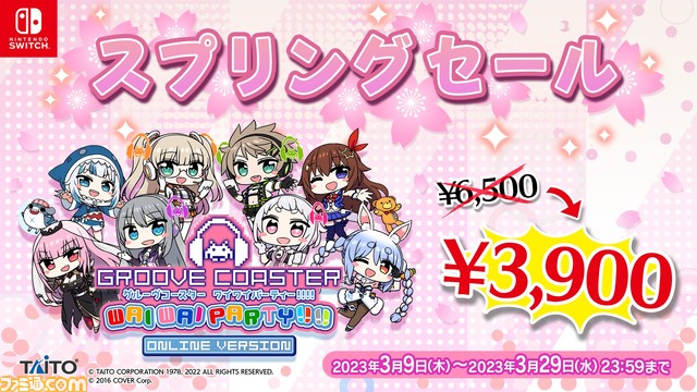 『グルーヴコースター ワイワイパーティー!!!!』本日（3/9）より星街すいせい、ハコス・ベールズが実装。『灼熱にて純情（wii-wii-woo）』『Play Dice!』などを収録