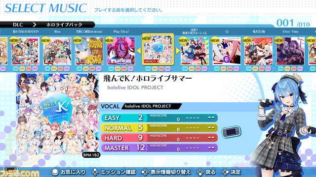 『グルーヴコースター ワイワイパーティー!!!!』本日（3/9）より星街すいせい、ハコス・ベールズが実装。『灼熱にて純情（wii-wii-woo）』『Play Dice!』などを収録