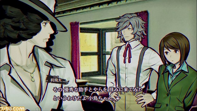 完全新作ホラー『パラノマサイト FILE23 本所七不思議』が発売。本作の舞台である墨田区の七不思議を記録した探索地図も配布