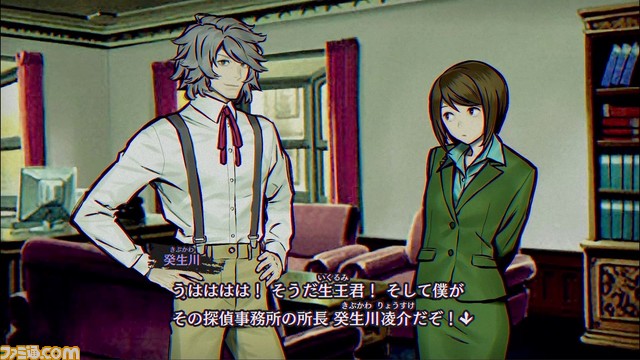 完全新作ホラー『パラノマサイト FILE23 本所七不思議』が発売。本作の舞台である墨田区の七不思議を記録した探索地図も配布