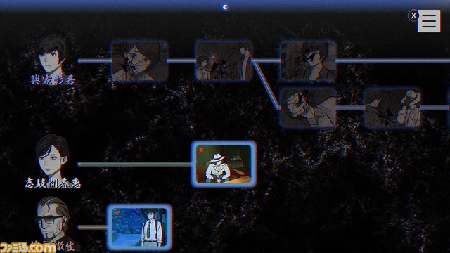 完全新作ホラー『パラノマサイト FILE23 本所七不思議』が発売。本作の舞台である墨田区の七不思議を記録した探索地図も配布