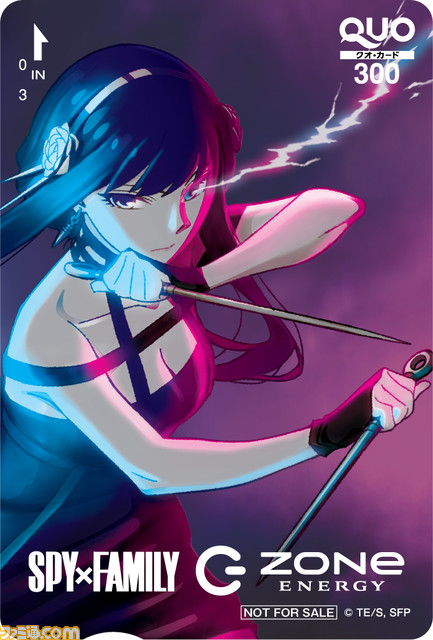 『スパイファミリー』×ゾーンのコラボが4月4日より実施。リニューアルした“HYPER ZONe”に限定シールが付属。オリジナルWeb動画も公開