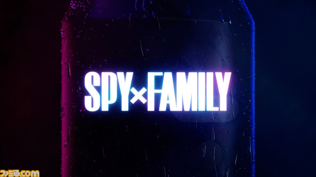 『スパイファミリー』×ゾーンのコラボが4月4日より実施。リニューアルした“HYPER ZONe”に限定シールが付属。オリジナルWeb動画も公開