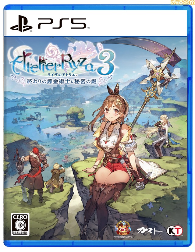 『ライザのアトリエ3』を特集した番組が3月9日、10日の2日連続で公開。本作のストーリー、世界観、キャラクターについて学べる