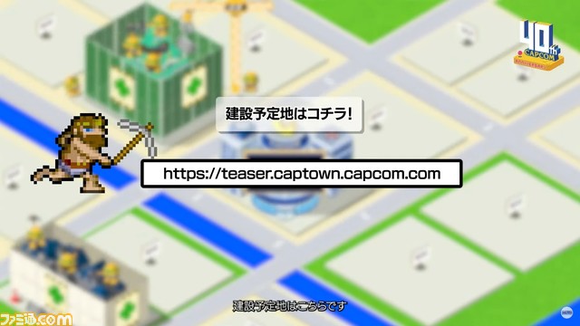 カプコンスポットライトは明日(3/10)7時30分配信開始。『バイオ RE:4』、『ロックマンエグゼ』を始め2023年発売タイトルの新情報を公開予定