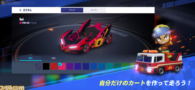 『カートライダー ドリフト』本日(3/9)より正式サービス開始。PS4、Xbox One版に対応する他、新コース、新キャラも追加