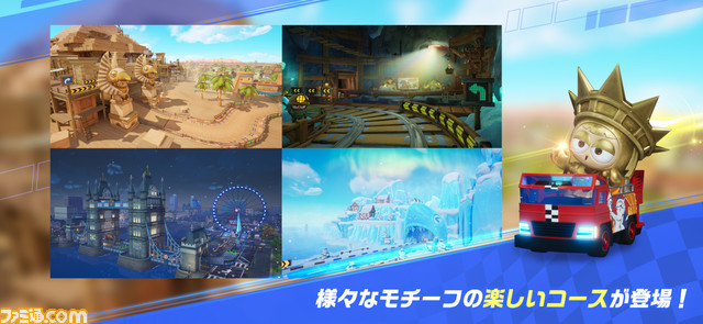 『カートライダー ドリフト』本日(3/9)より正式サービス開始。PS4、Xbox One版に対応する他、新コース、新キャラも追加