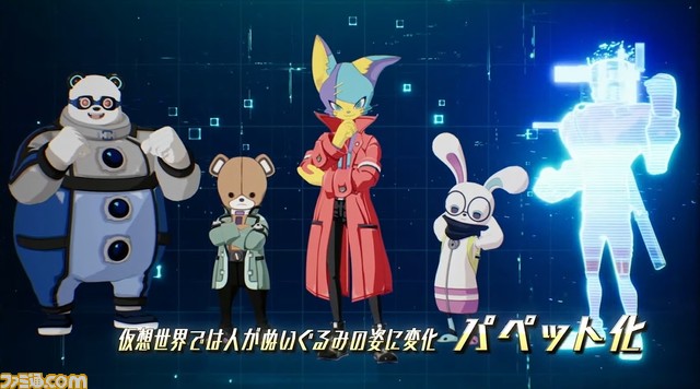 『デカポリス』新映像が公開。現実世界と仮想空間を行き来して事件を調査するシステムの全貌が明らかに【レベルファイブビジョン】